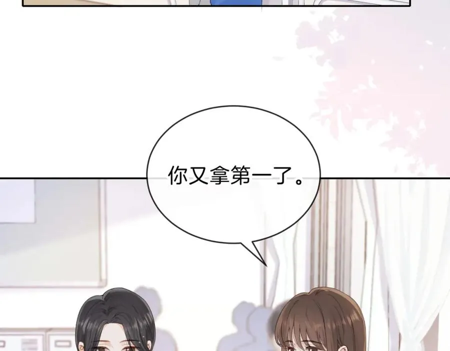 第十三话 你跟我走吗？ 第3页