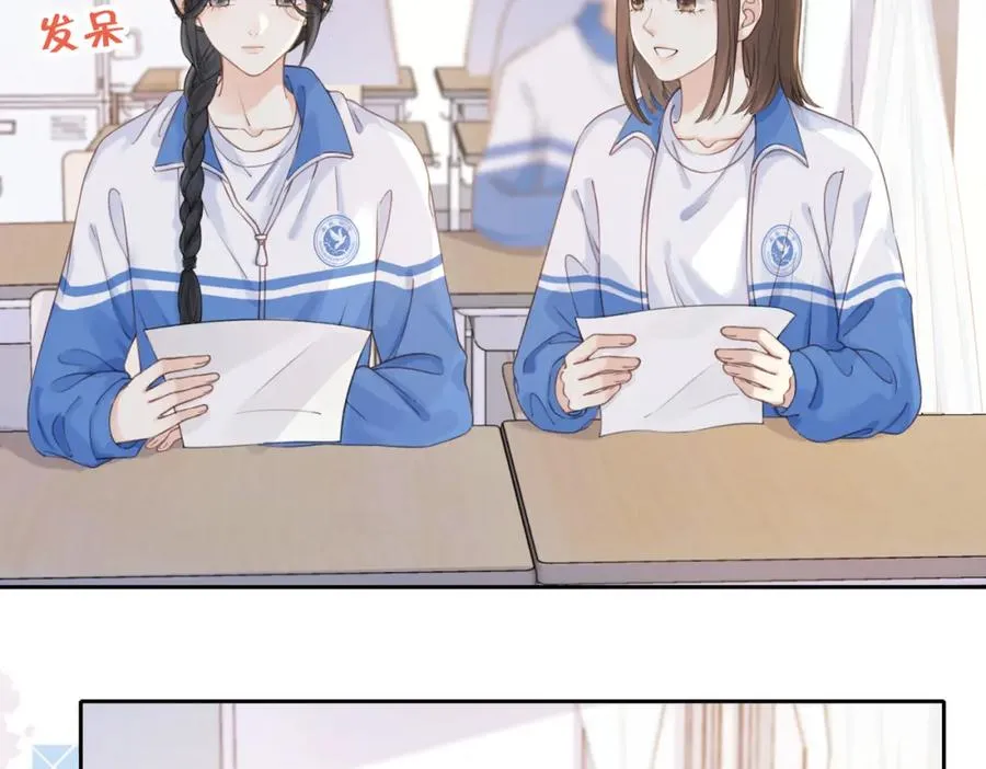 第十三话 你跟我走吗？ 第4页