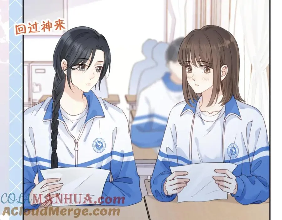 第十三话 你跟我走吗？ 第5页