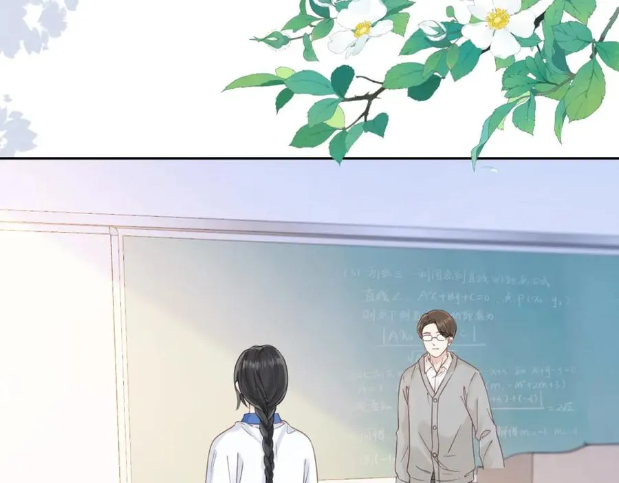 第十三话 你跟我走吗？ 第11页