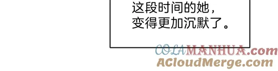 第十三话 你跟我走吗？ 第13页