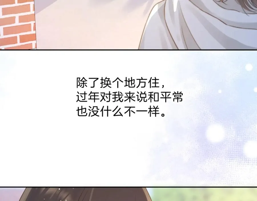 第十三话 你跟我走吗？ 第34页