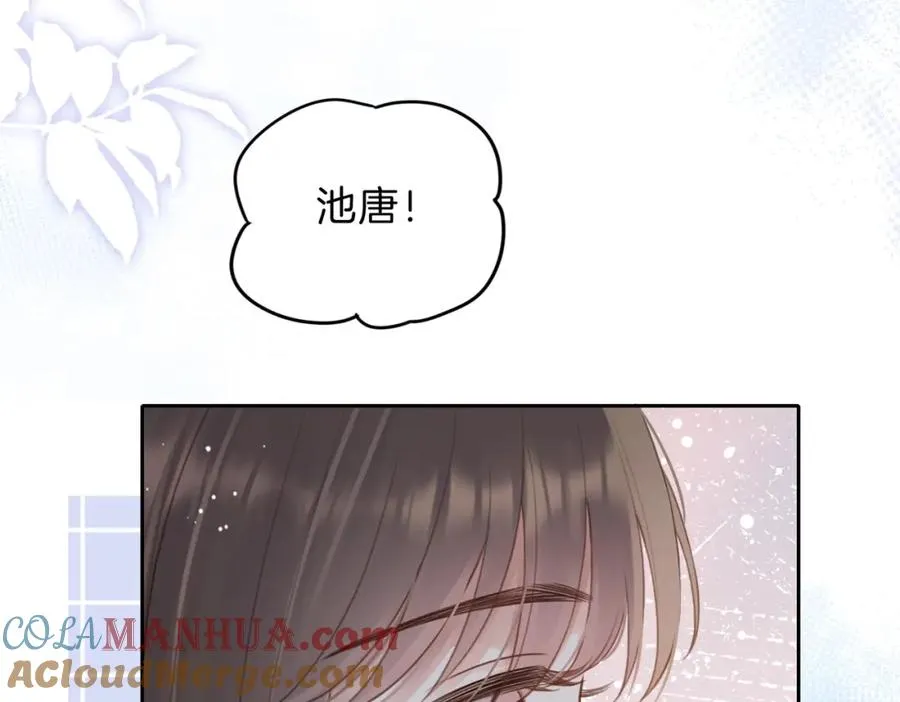 第十三话 你跟我走吗？ 第37页