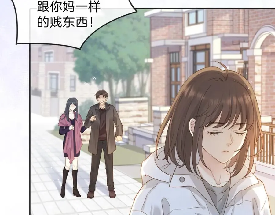 第十三话 你跟我走吗？ 第72页