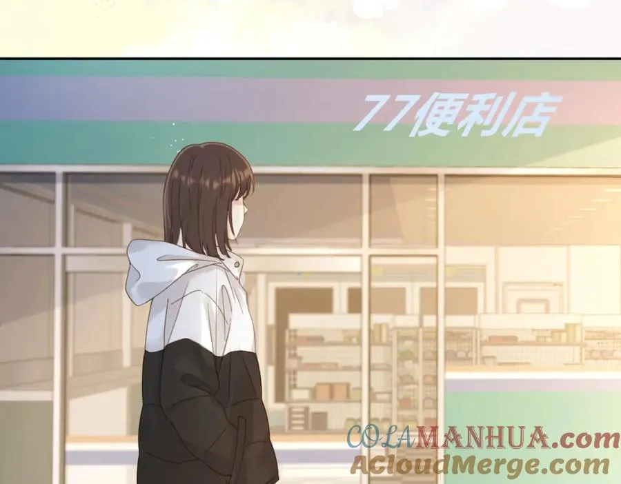 第十三话 你跟我走吗？ 第77页