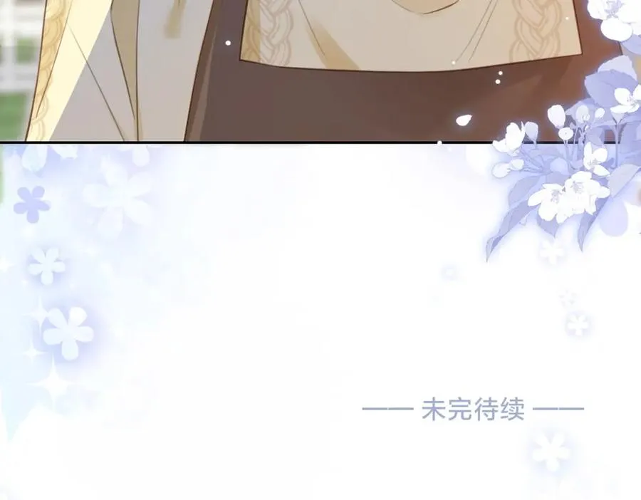 第十三话 你跟我走吗？ 第99页