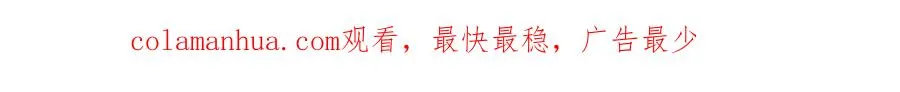 第十三话 你跟我走吗？ 第105页