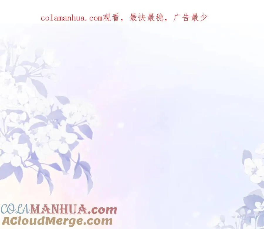 第十四话 不要担心 第1页