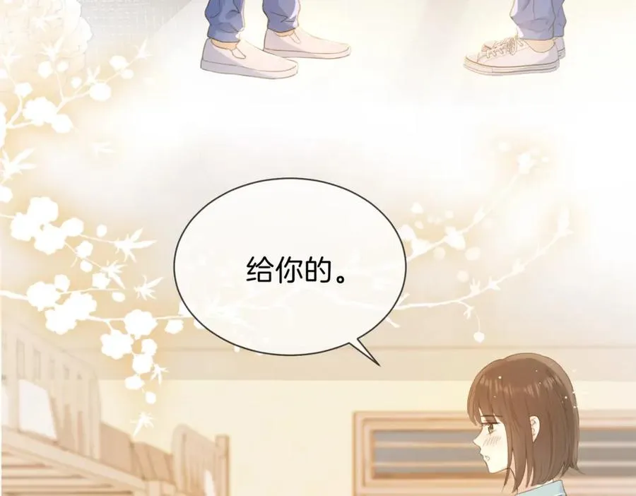 第十四话 不要担心 第14页