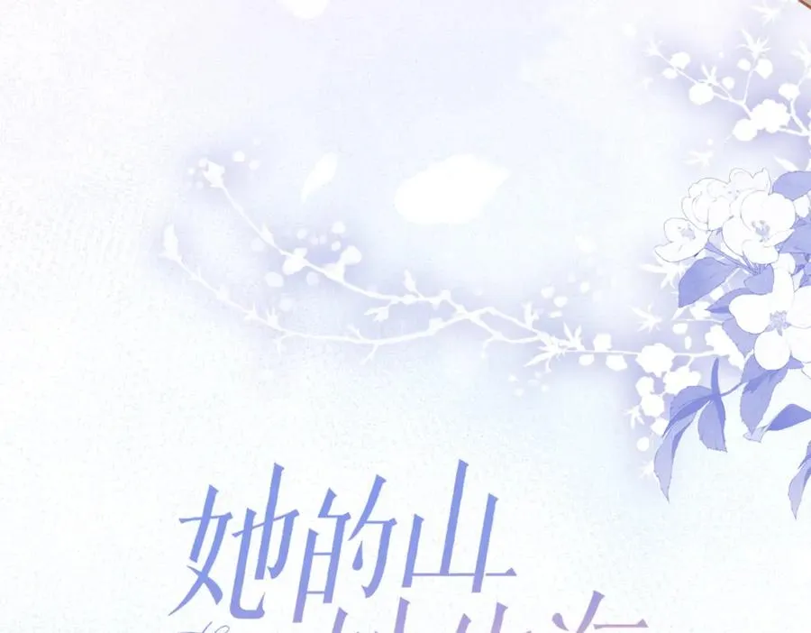 第十四话 不要担心 第22页
