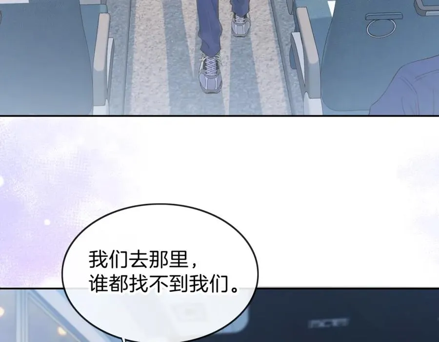 第十四话 不要担心 第28页