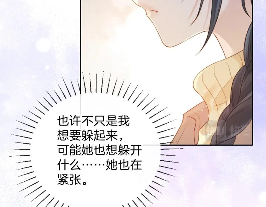 第十四话 不要担心 第32页