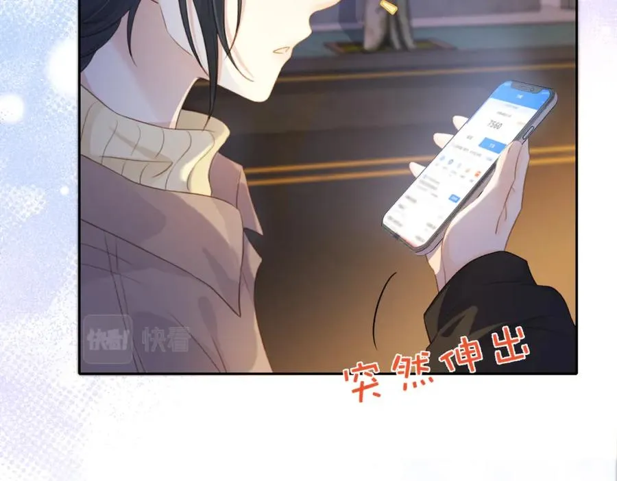 第十四话 不要担心 第46页