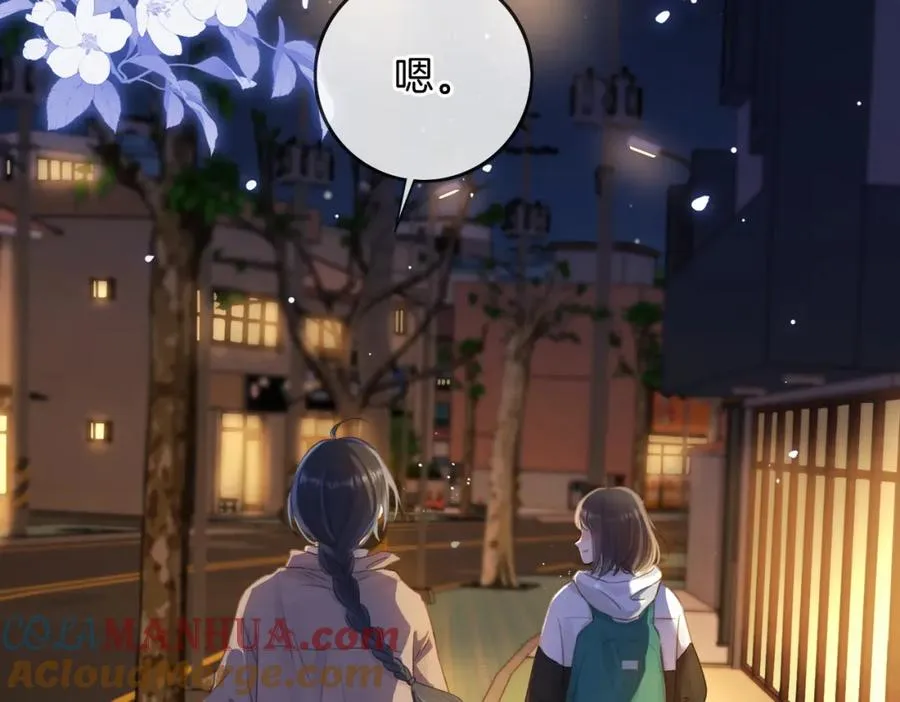 第十四话 不要担心 第53页
