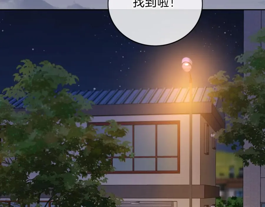 第十四话 不要担心 第58页