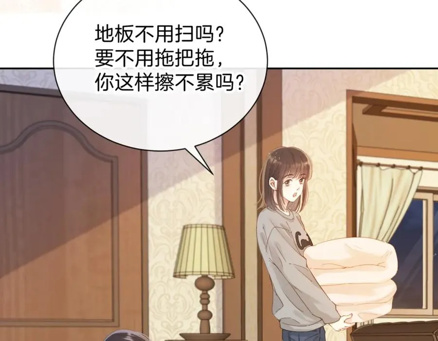 第十四话 不要担心 第68页