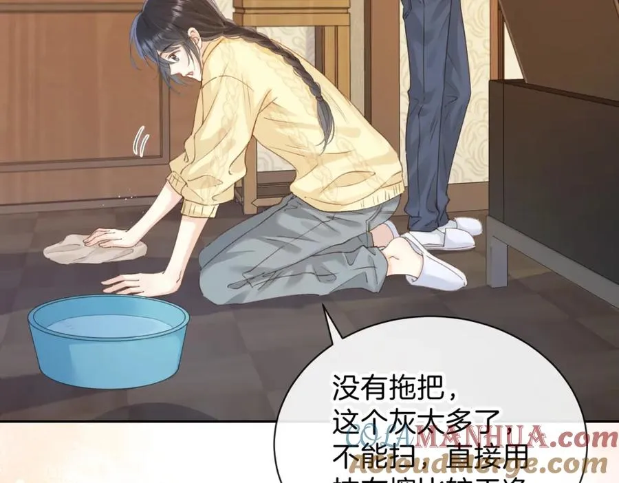 第十四话 不要担心 第69页