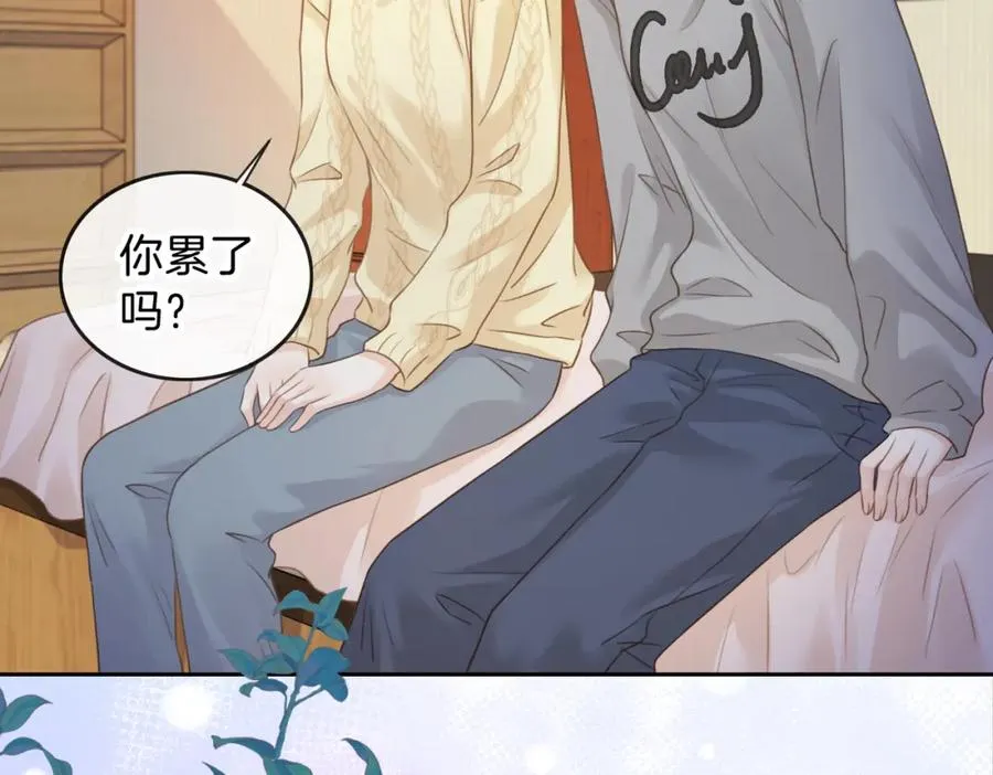 第十四话 不要担心 第76页