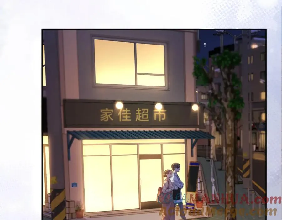第十四话 不要担心 第85页