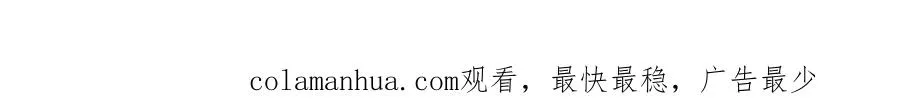 第十四话 不要担心 第101页