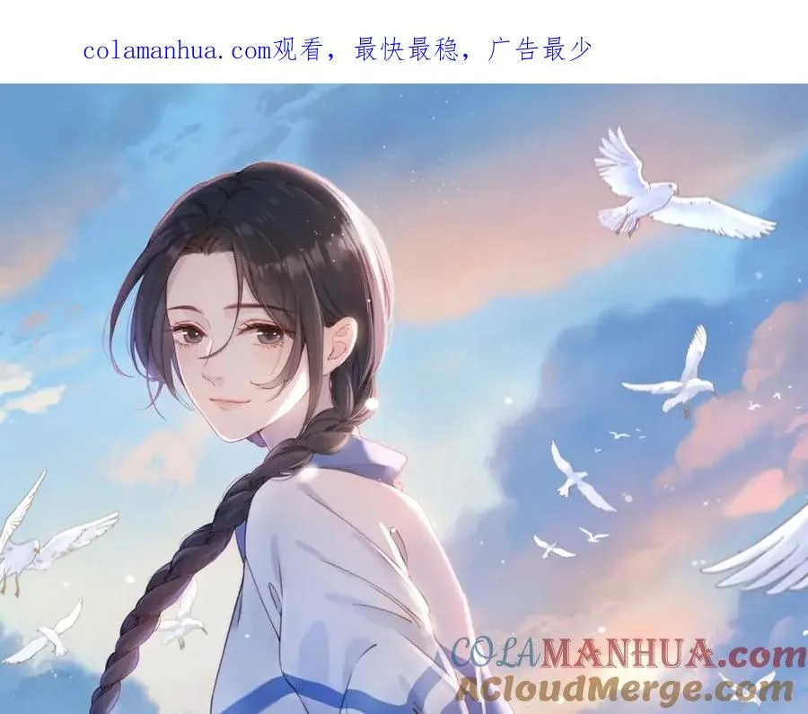第十五话 除夕夜 第1页