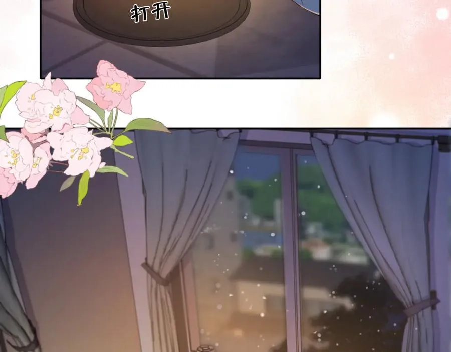 第十五话 除夕夜 第6页