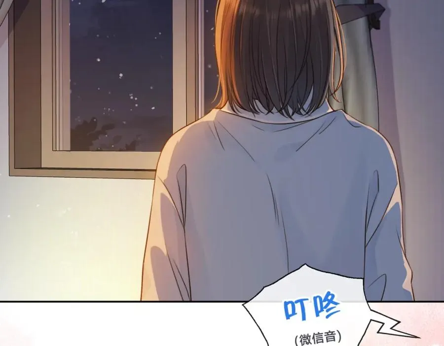 第十五话 除夕夜 第9页