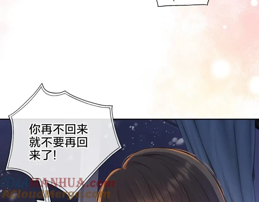 第十五话 除夕夜 第10页