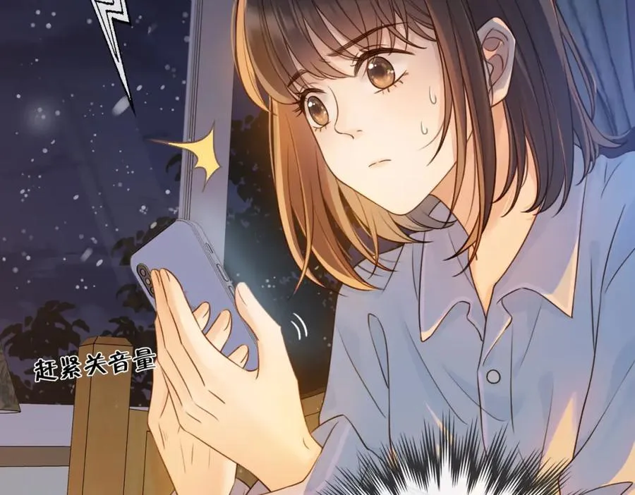 第十五话 除夕夜 第11页