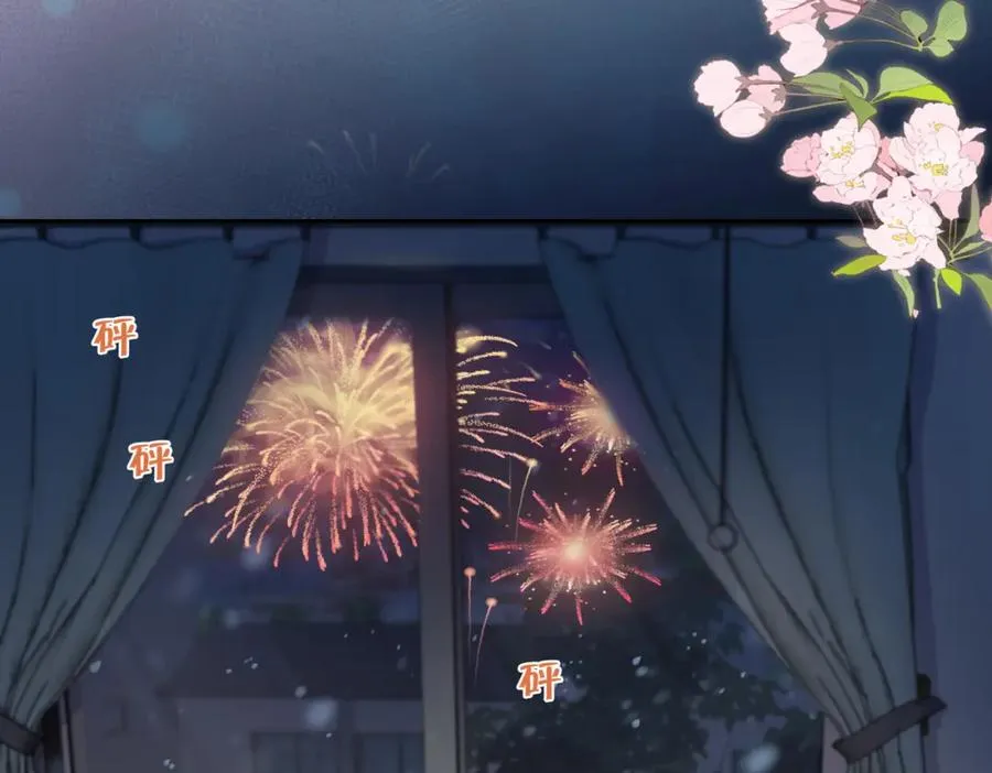 第十五话 除夕夜 第17页