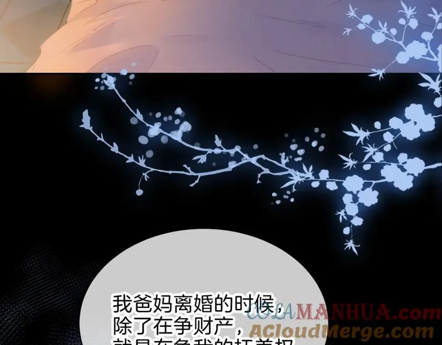 第十五话 除夕夜 第19页