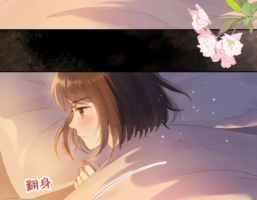 第十五话 除夕夜 第33页