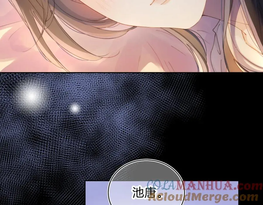 第十五话 除夕夜 第37页