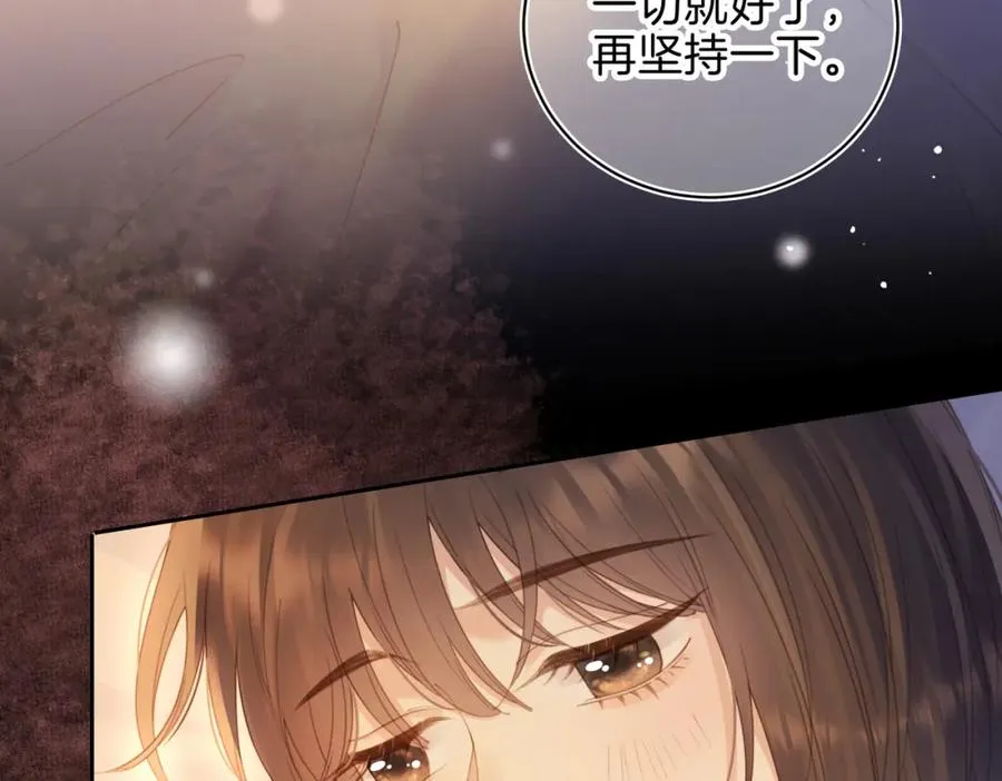 第十五话 除夕夜 第42页