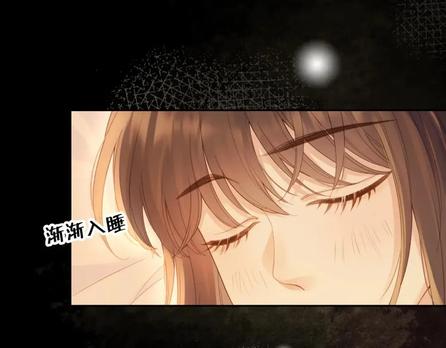 第十五话 除夕夜 第44页