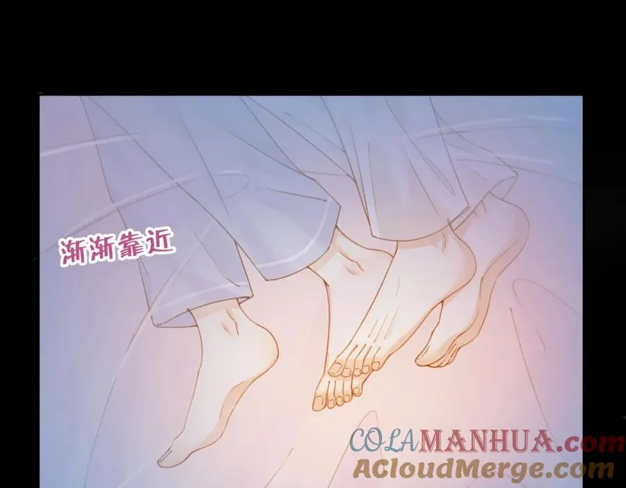 第十五话 除夕夜 第46页