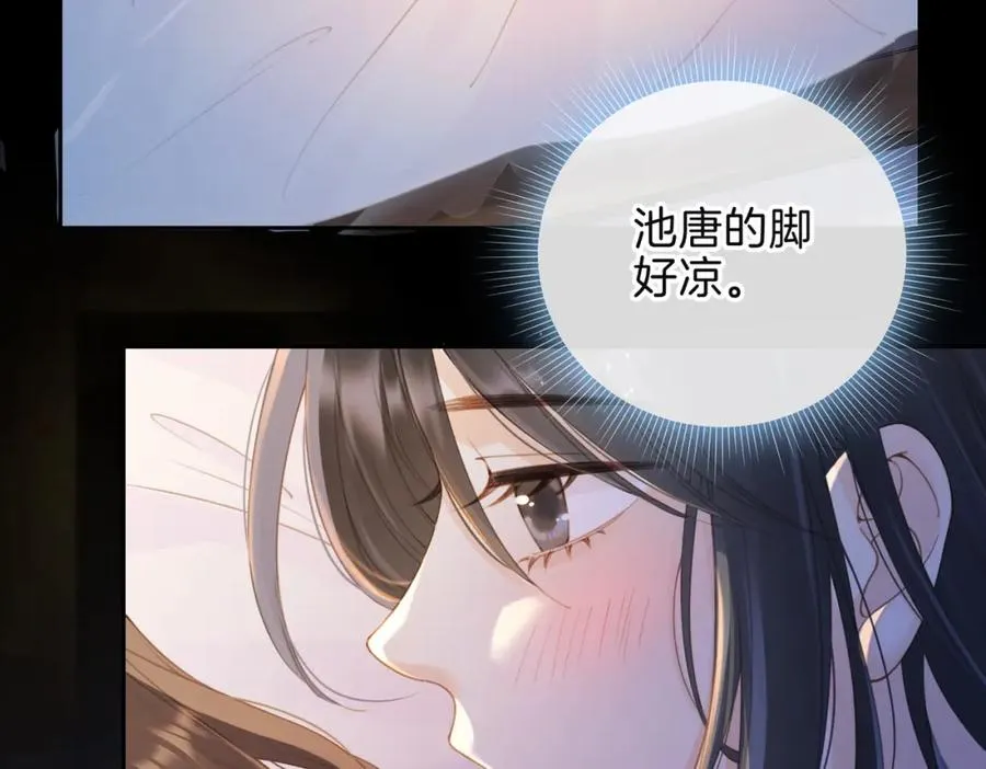 第十五话 除夕夜 第47页
