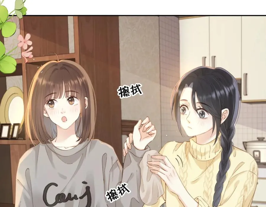 第十五话 除夕夜 第57页