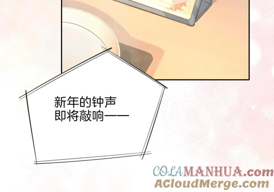 第十五话 除夕夜 第76页