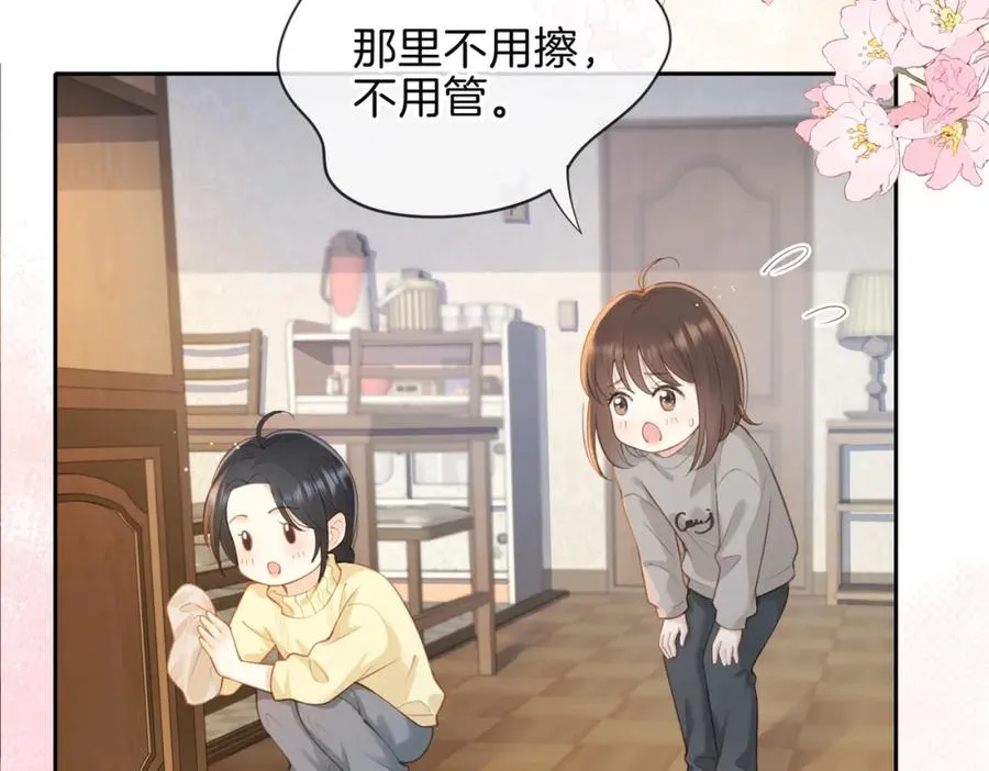 第十五话 除夕夜 第81页