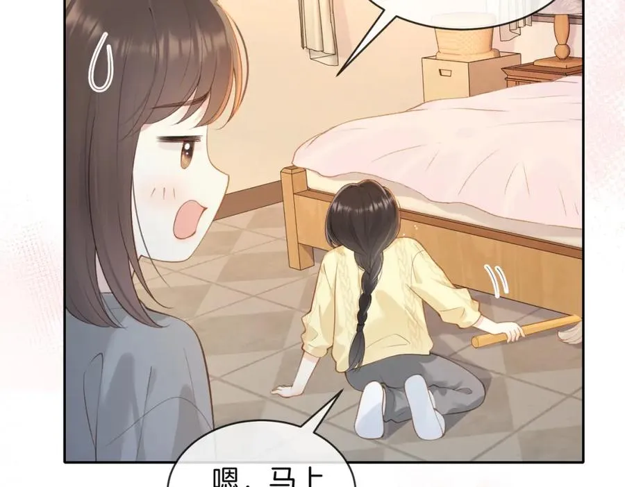 第十五话 除夕夜 第83页
