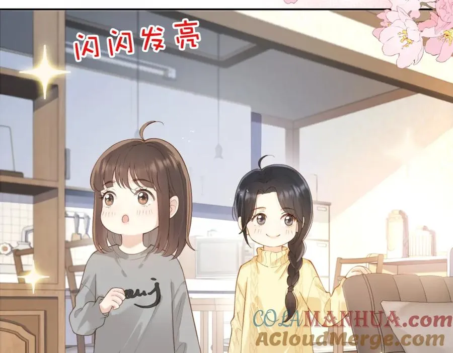 第十五话 除夕夜 第88页