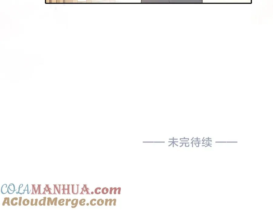 第十五话 除夕夜 第91页
