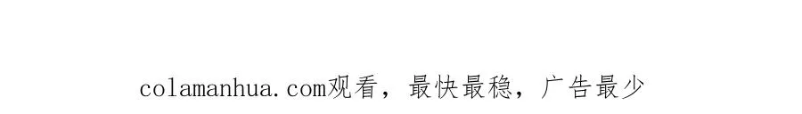 第十五话 除夕夜 第96页