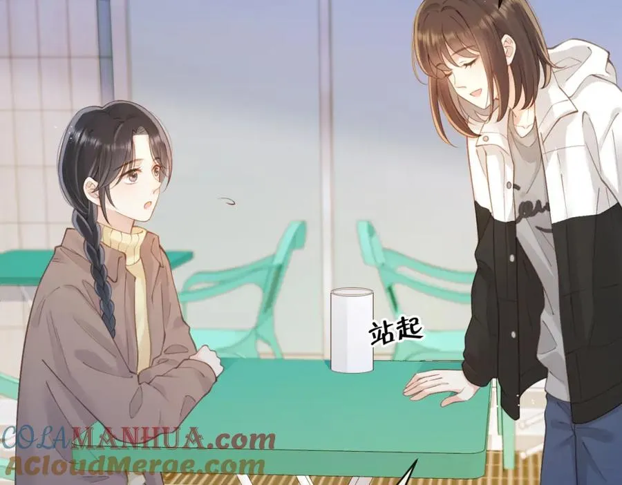 第十六话 她叫我“鱼儿” 第4页