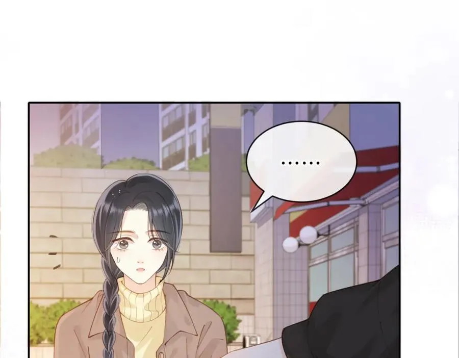 第十六话 她叫我“鱼儿” 第18页