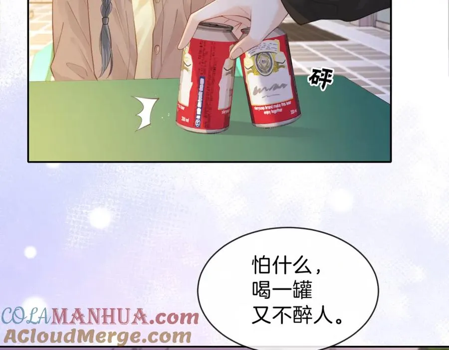 第十六话 她叫我“鱼儿” 第19页
