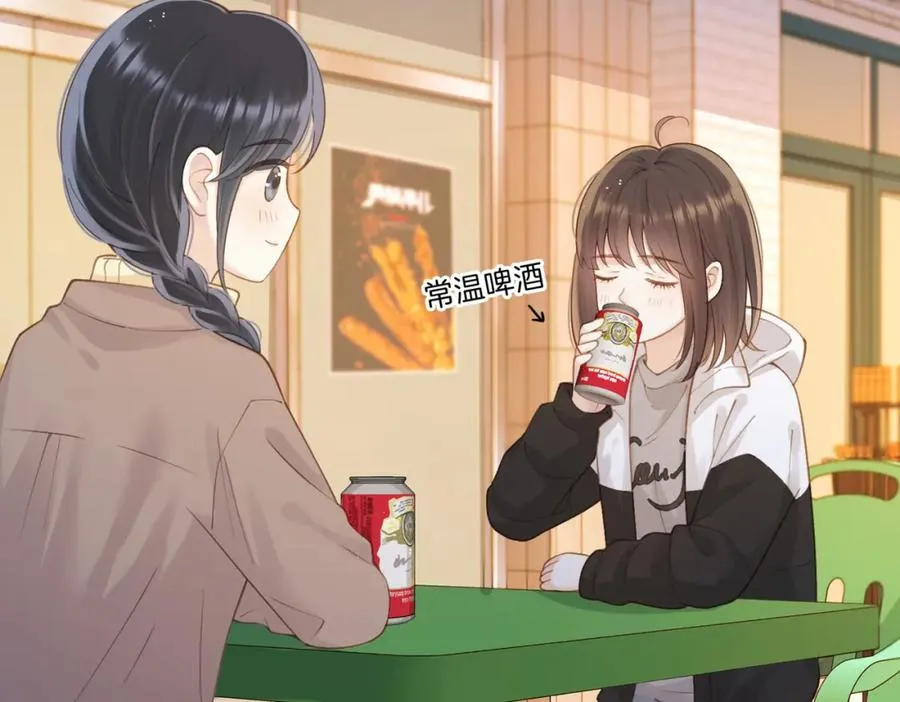 第十六话 她叫我“鱼儿” 第30页
