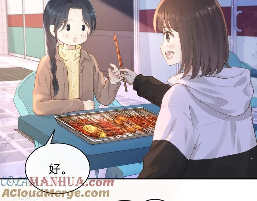 第十六话 她叫我“鱼儿” 第34页
