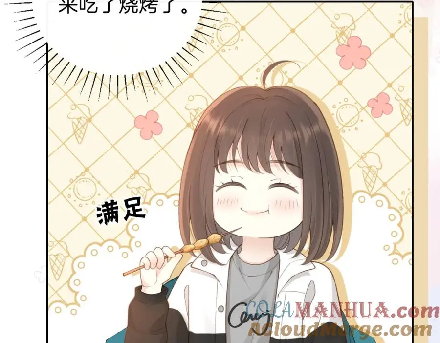第十六话 她叫我“鱼儿” 第37页